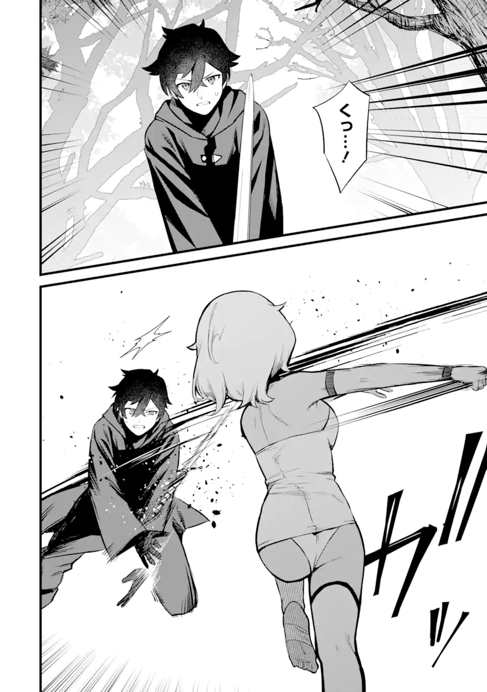 NANKOUFURAKU NO MAOUJOU E YOUKOSO - DEBUFF WA FUYOU TO YUUSHA PARTY O OIDASARETA KURO MADOUSHI, MAOUGUN NO SAIKOU KANBU NI MUKAERARERU Chapter 30.1 page 2 - nihonkuni.com