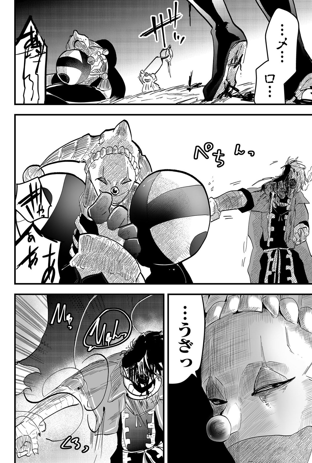 Tsugihagi Darake no Saikyou Yuusha Chap 7 - Pic 12