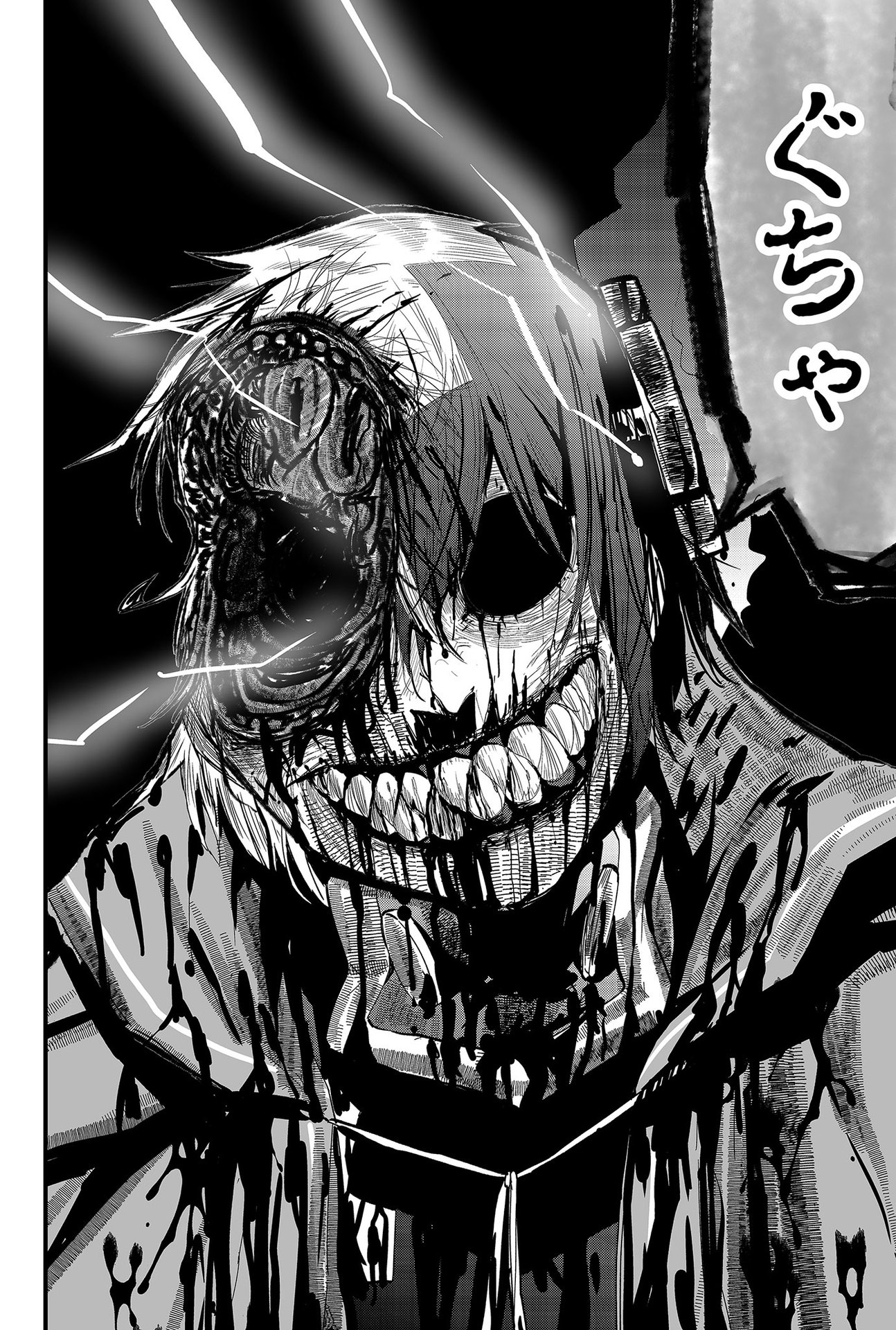 Tsugihagi Darake no Saikyou Yuusha Chap 7 - Pic 20