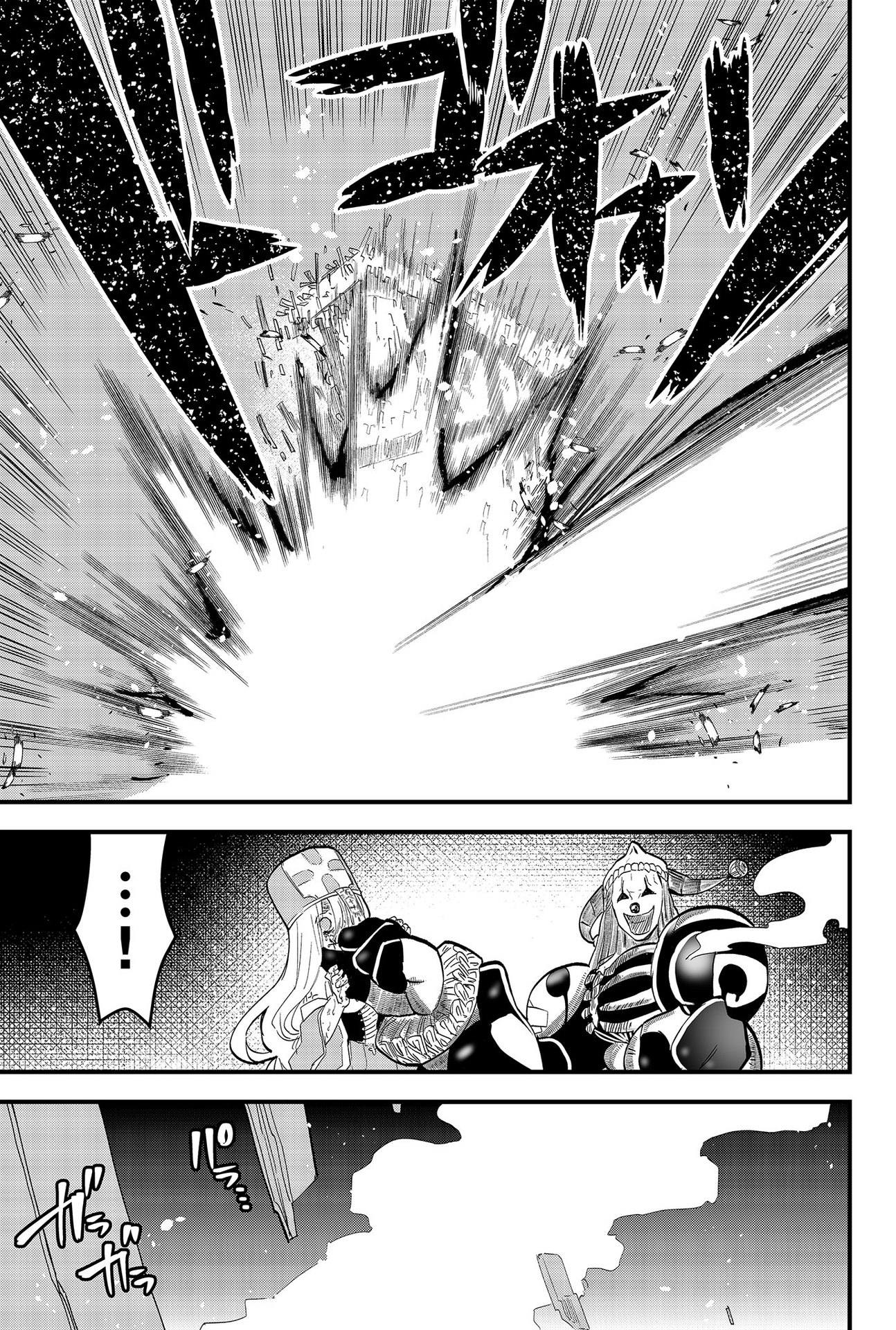 Tsugihagi Darake no Saikyou Yuusha Chap 7 - Pic 1