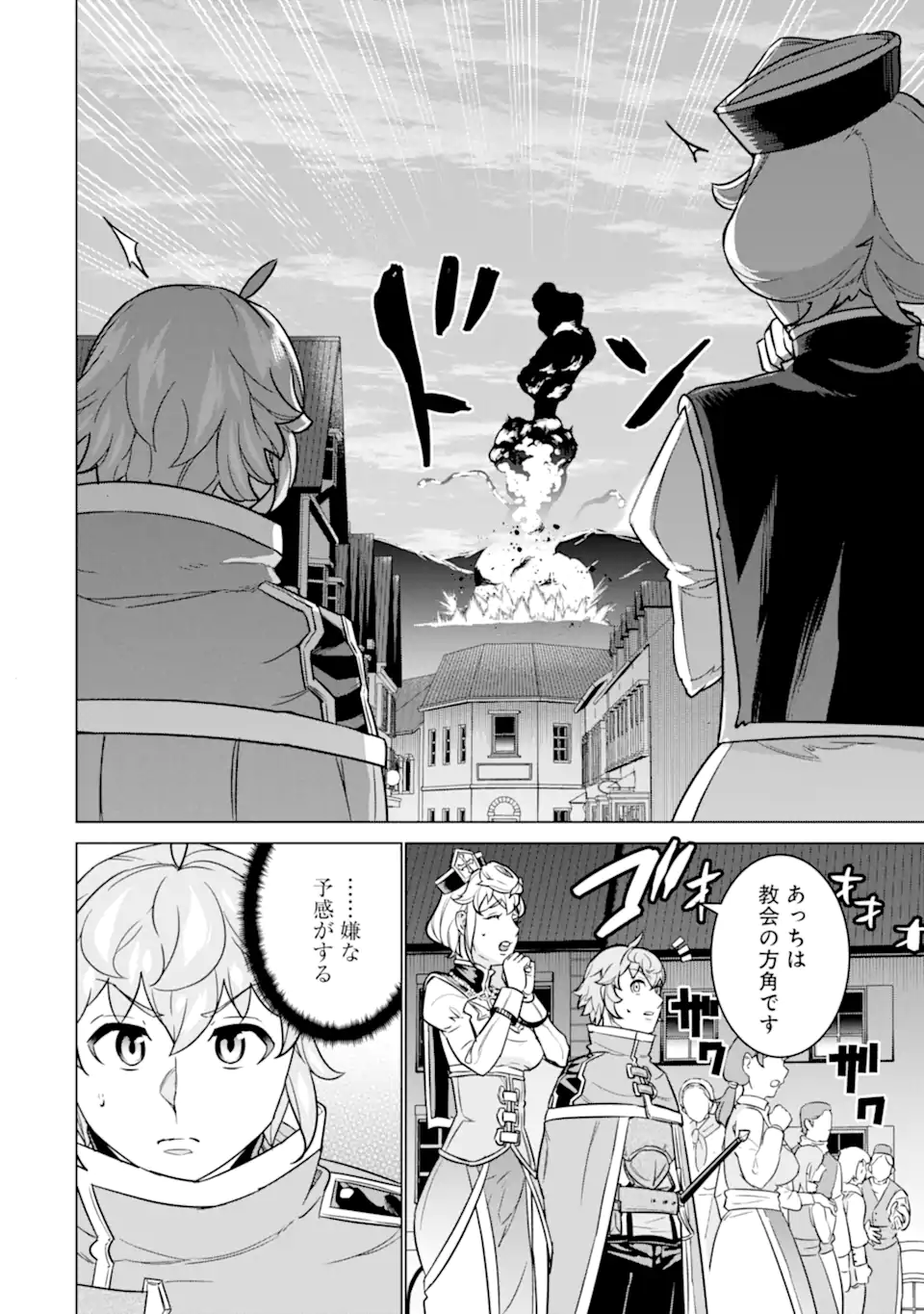 LE DE MUNOU TO IWARE TSUZUKETA ORE DESU GA, SEKAITEKI NI WA CHOU YUUNOU DATTA YOU DESU Chapter 9.2 page 13 - nihonkuni.com