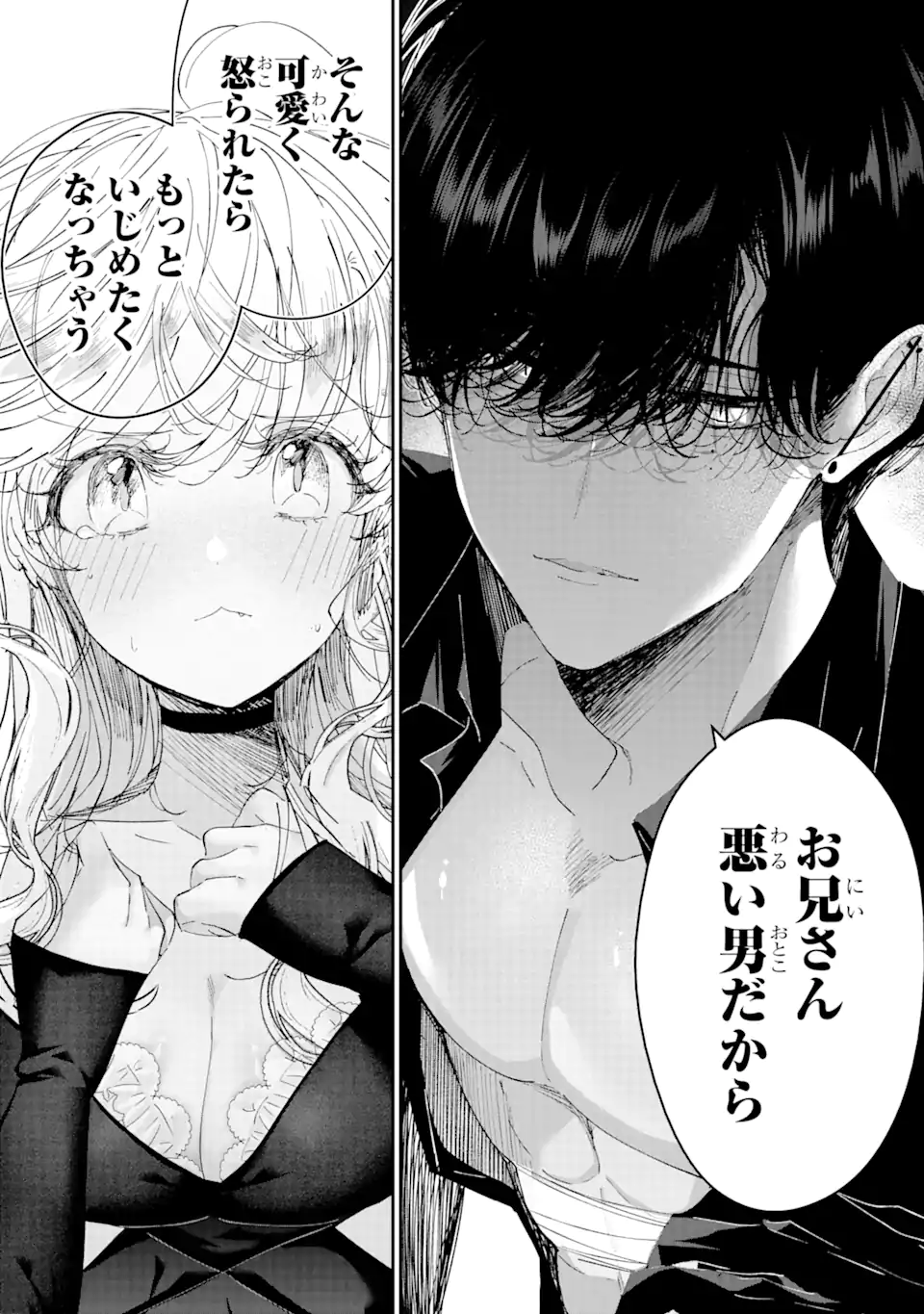 Read ASSASSIN & CINDERELLA Chapter 5.2 [High Quality / Full] - Page 2 - nicomanga.com