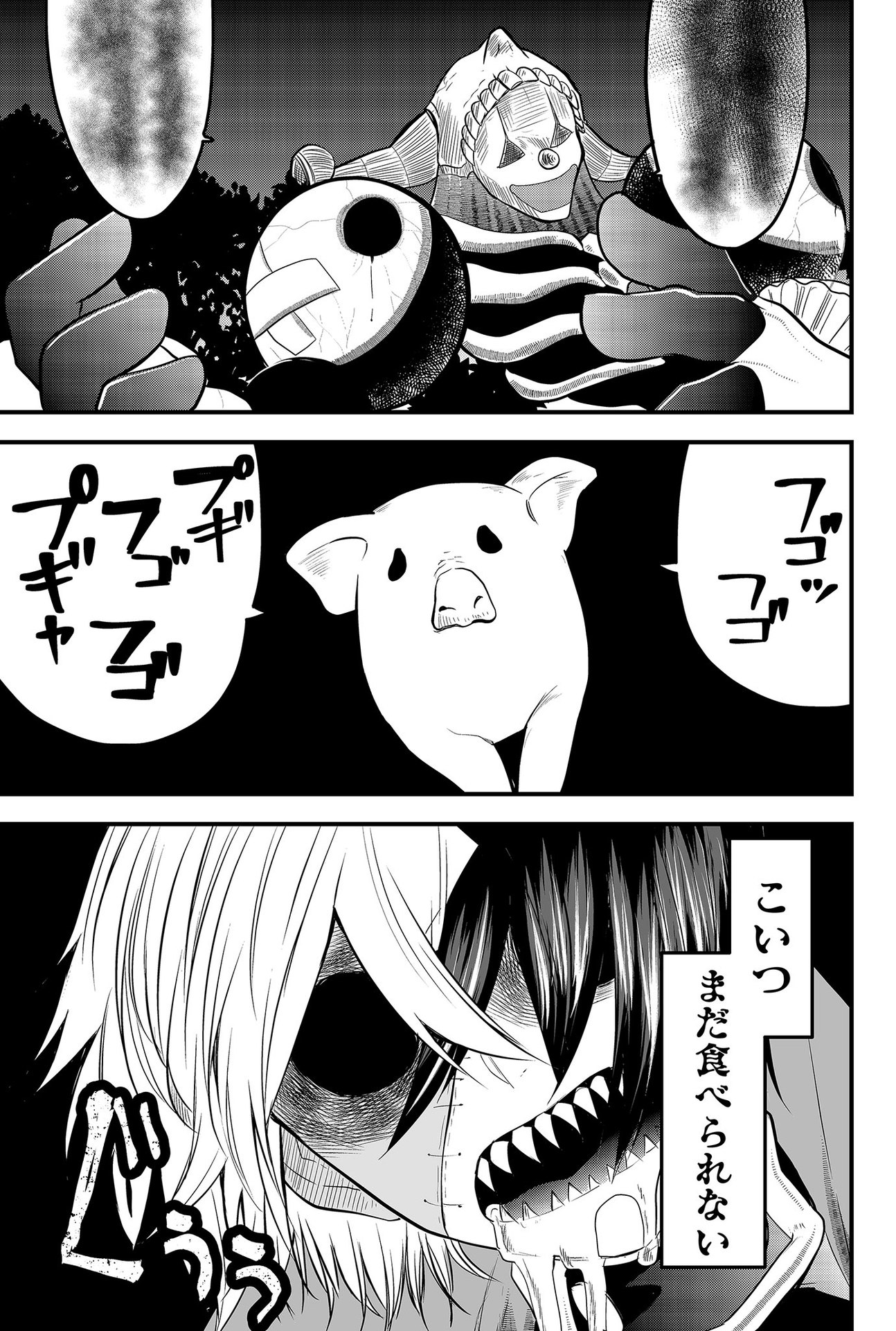 Tsugihagi Darake no Saikyou Yuusha Chap 8 - Pic 13