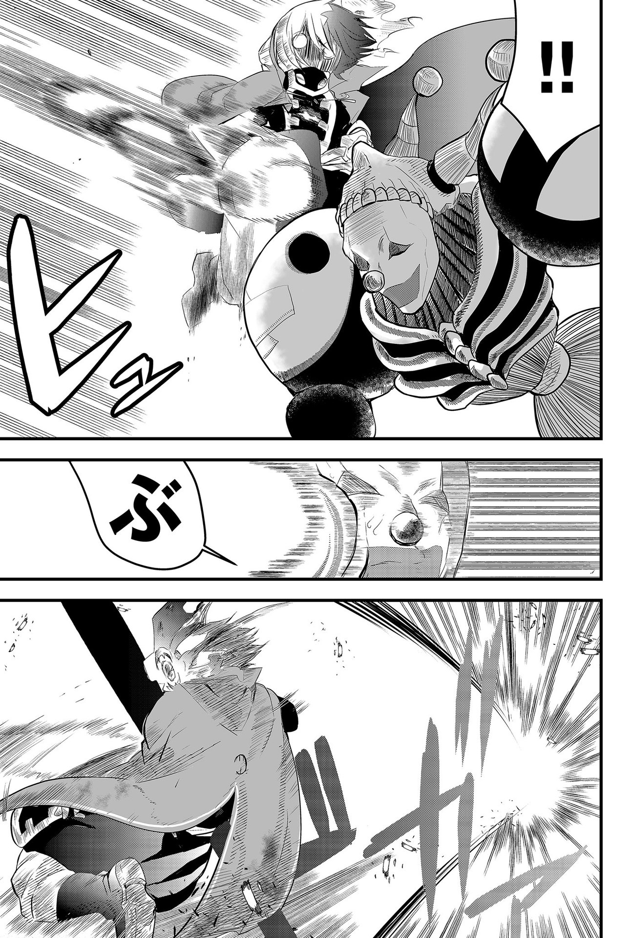 Tsugihagi Darake no Saikyou Yuusha Chap 8 - Pic 3