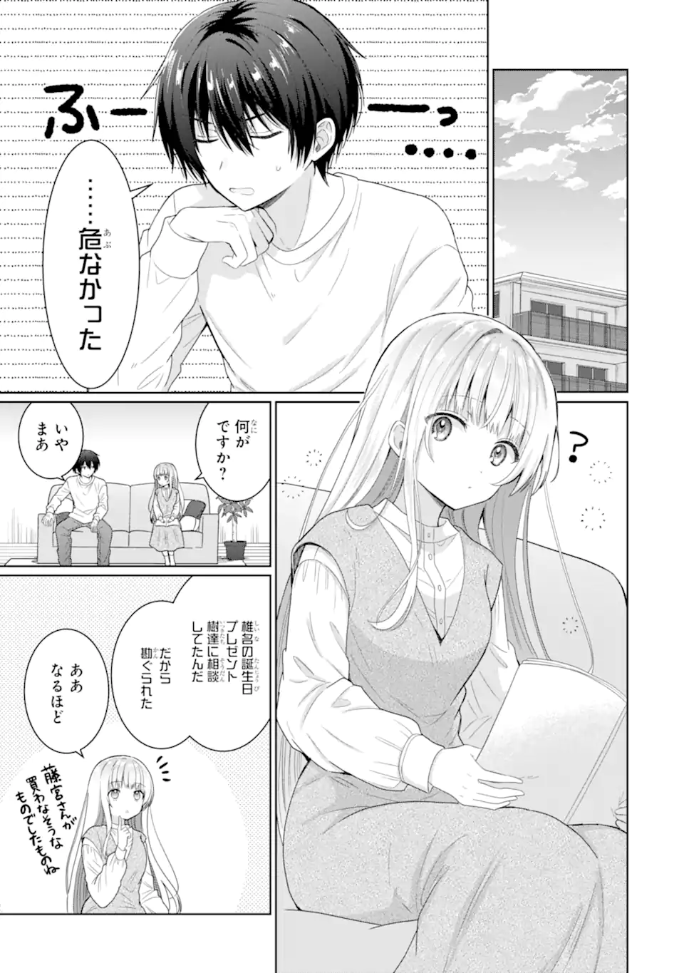 OTONARI NO TENSHI-SAMA NI ITSUNOMANIKA DAME NINGEN NI SARETEITA KEN Chap 7.1 - Pic 5