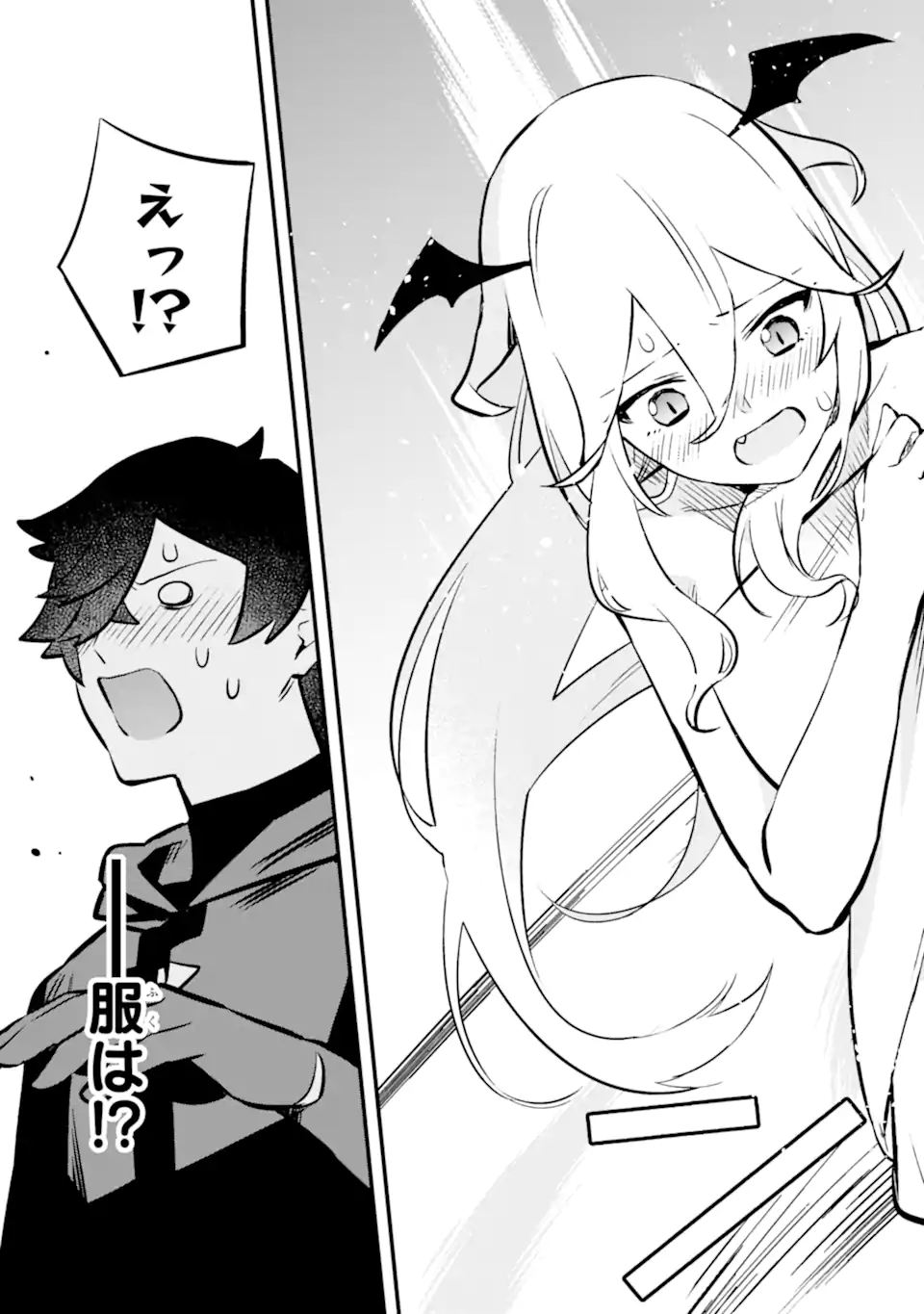 NANKOUFURAKU NO MAOUJOU E YOUKOSO - DEBUFF WA FUYOU TO YUUSHA PARTY O OIDASARETA KURO MADOUSHI, MAOUGUN NO SAIKOU KANBU NI MUKAERARERU Chapter 30.2 page 14 - nihonkuni.com