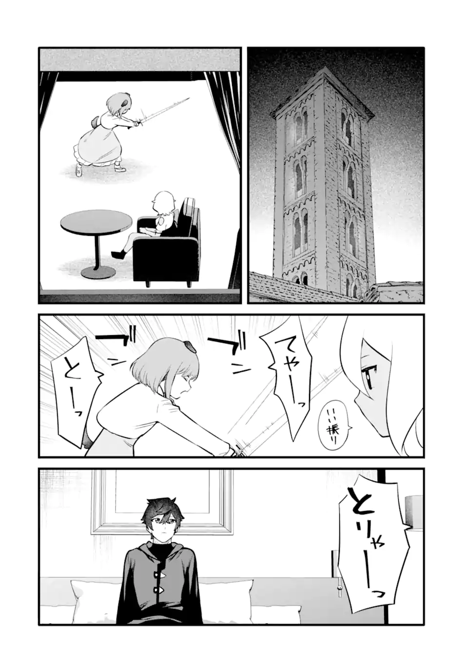 NANKOUFURAKU NO MAOUJOU E YOUKOSO - DEBUFF WA FUYOU TO YUUSHA PARTY O OIDASARETA KURO MADOUSHI, MAOUGUN NO SAIKOU KANBU NI MUKAERARERU Chapter 30.2 page 9 - nihonkuni.com