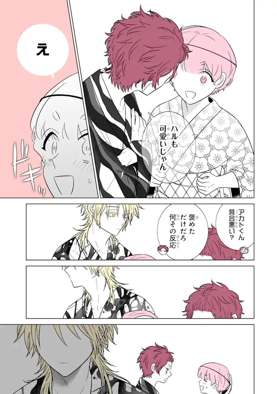 Read OSHI GA ANI NI NARIMASHITA Chapter 31.2 [High Quality / Full] - Page 10 - nicomanga.net