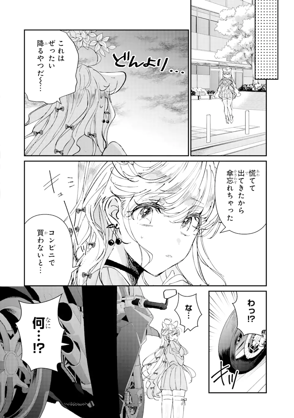 Read ASSASSIN & CINDERELLA Chapter 6.1 [High Quality / Full] - Page 12 - nicomanga.com