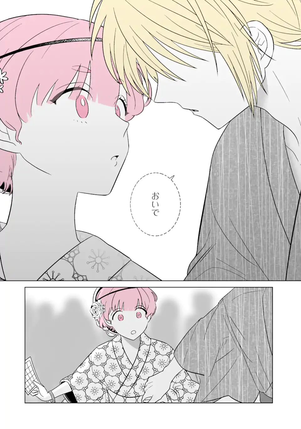 Read OSHI GA ANI NI NARIMASHITA Chapter 31.2 [High Quality / Full] - Page 13 - nicomanga.net