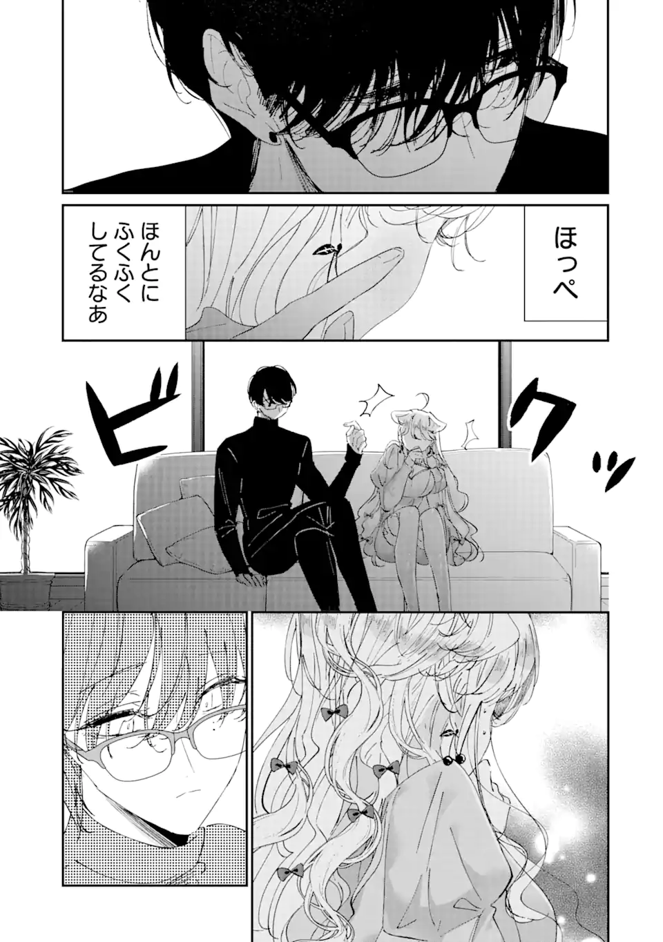 Read ASSASSIN & CINDERELLA Chapter 6.1 [High Quality / Full] - Page 9 - nicomanga.com