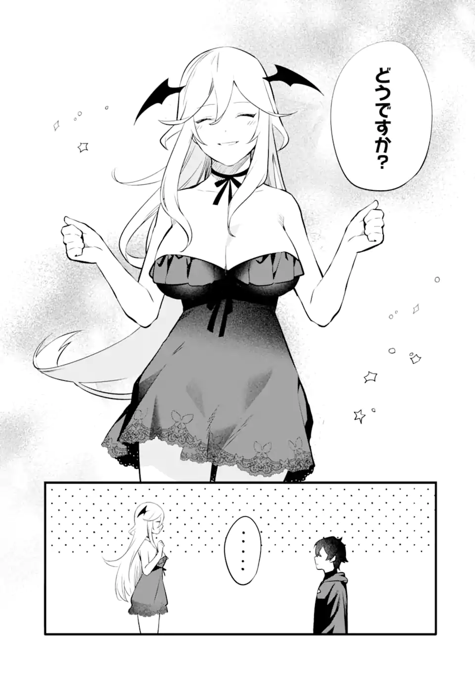 NANKOUFURAKU NO MAOUJOU E YOUKOSO - DEBUFF WA FUYOU TO YUUSHA PARTY O OIDASARETA KURO MADOUSHI, MAOUGUN NO SAIKOU KANBU NI MUKAERARERU Chapter 31 page 3 - nihonkuni.com