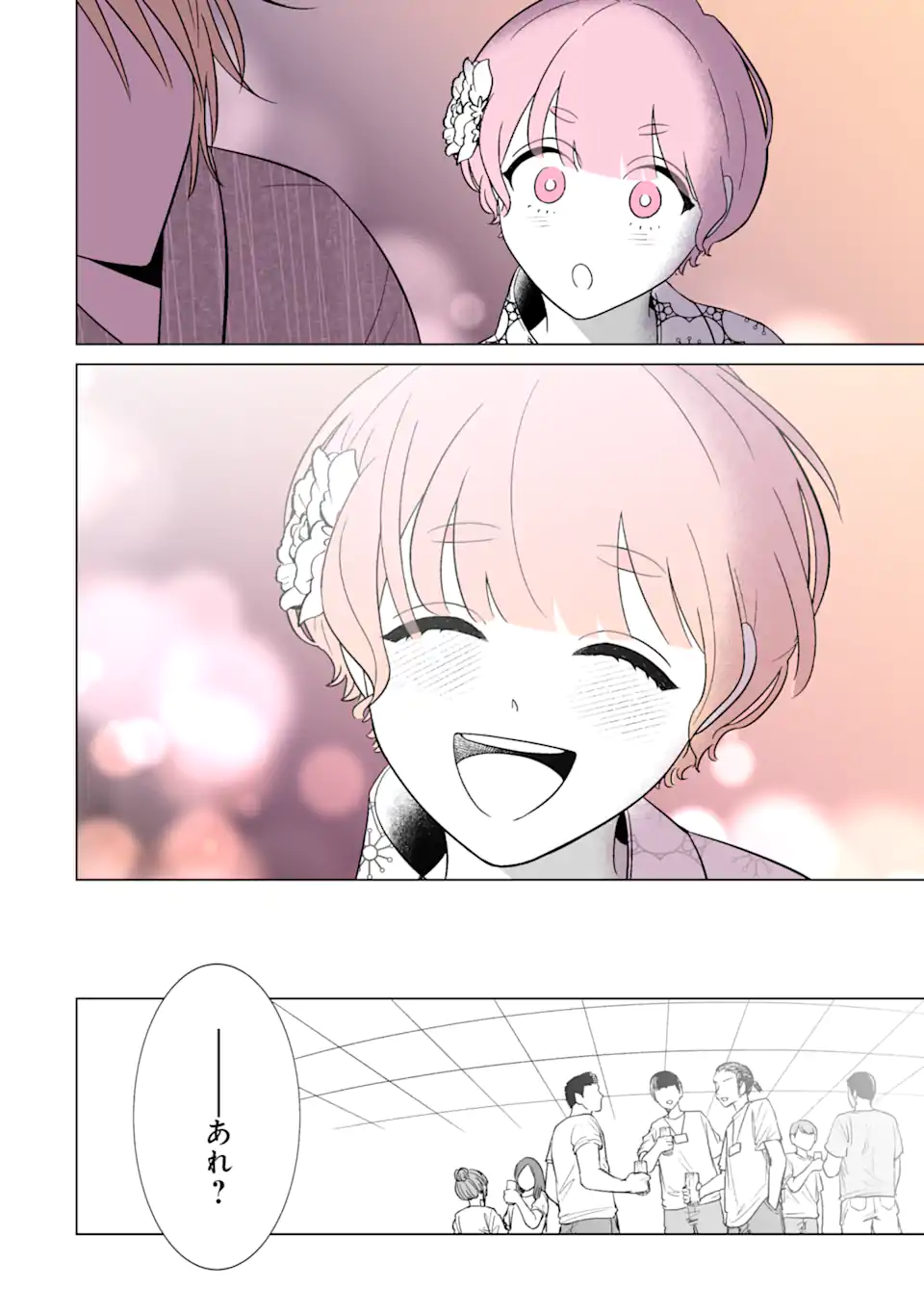 Read OSHI GA ANI NI NARIMASHITA Chapter 32.1 [High Quality / Full] - Page 6 - nicomanga.net