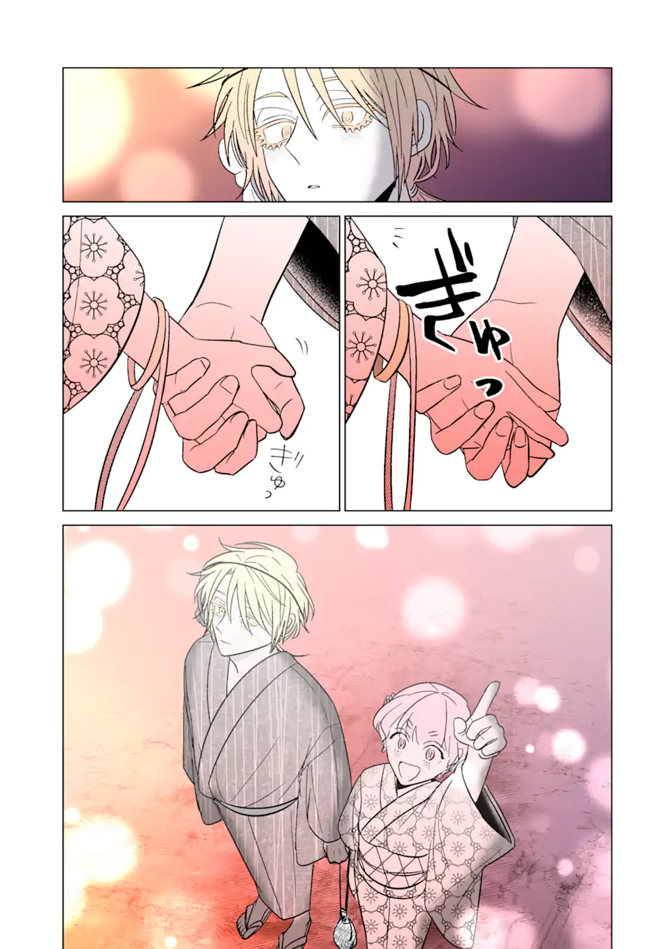 Read OSHI GA ANI NI NARIMASHITA Chapter 32.1 [High Quality / Full] - Page 15 - nicomanga.net