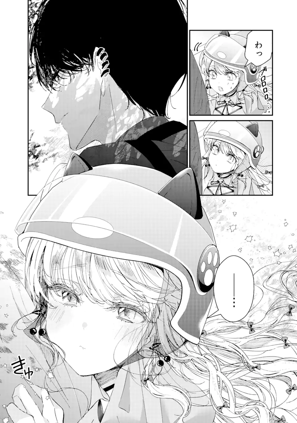 Read ASSASSIN & CINDERELLA Chapter 6.2 [High Quality / Full] - Page 12 - nicomanga.com