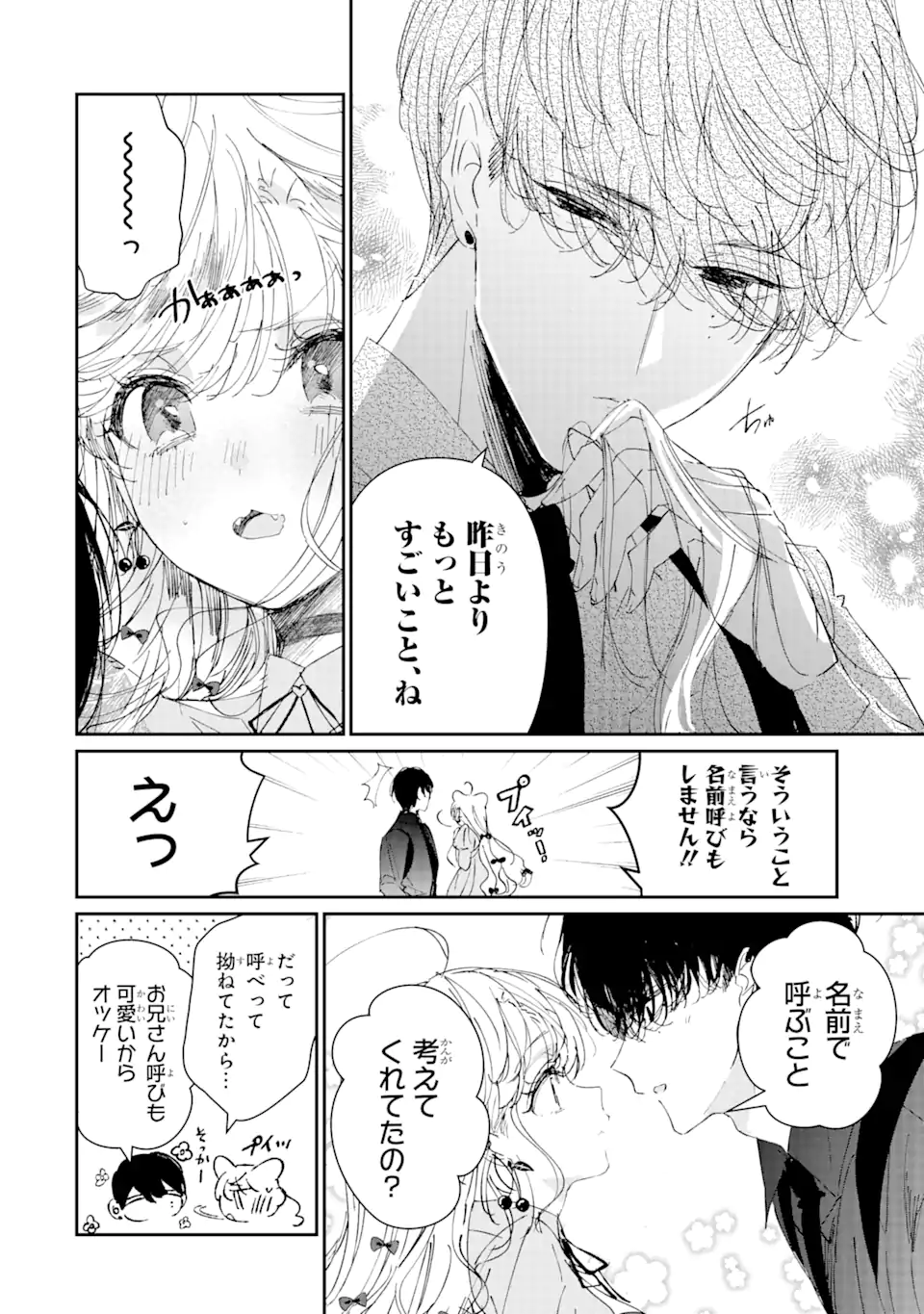 Read ASSASSIN & CINDERELLA Chapter 6.2 [High Quality / Full] - Page 9 - nicomanga.com