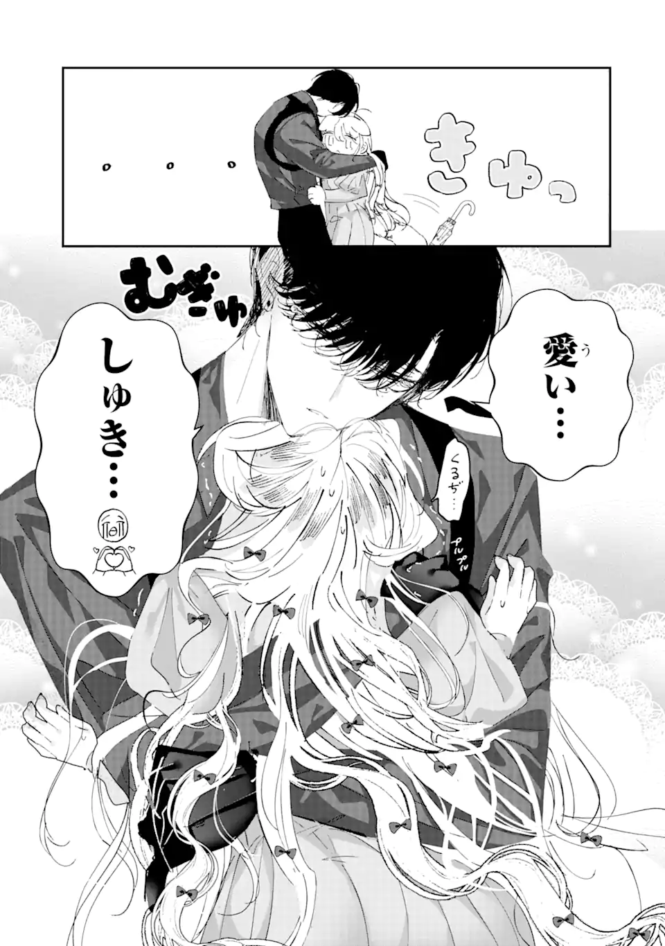 Read ASSASSIN & CINDERELLA Chapter 6.2 [High Quality / Full] - Page 6 - nicomanga.com
