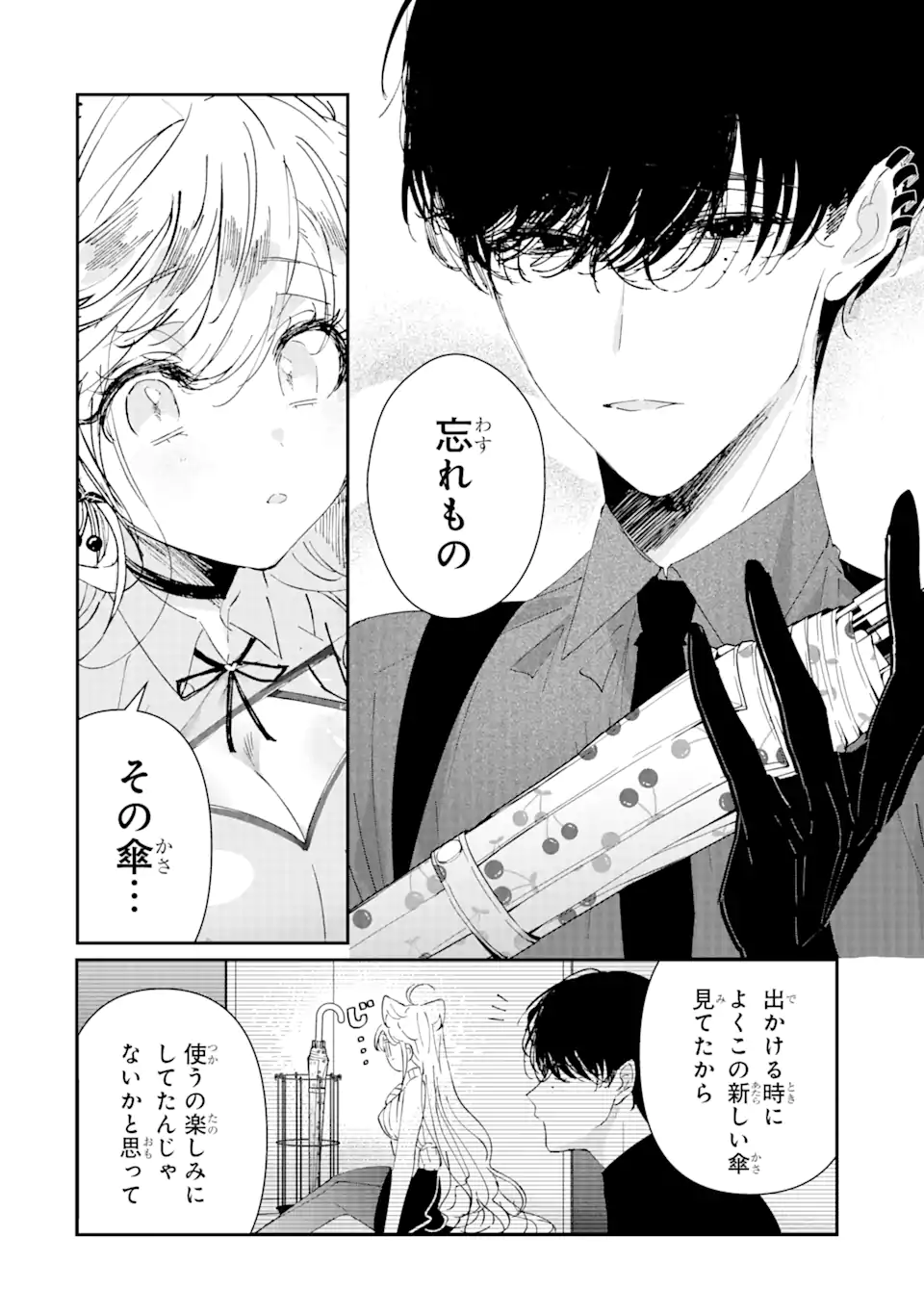 Read ASSASSIN & CINDERELLA Chapter 6.2 [High Quality / Full] - Page 1 - nicomanga.com
