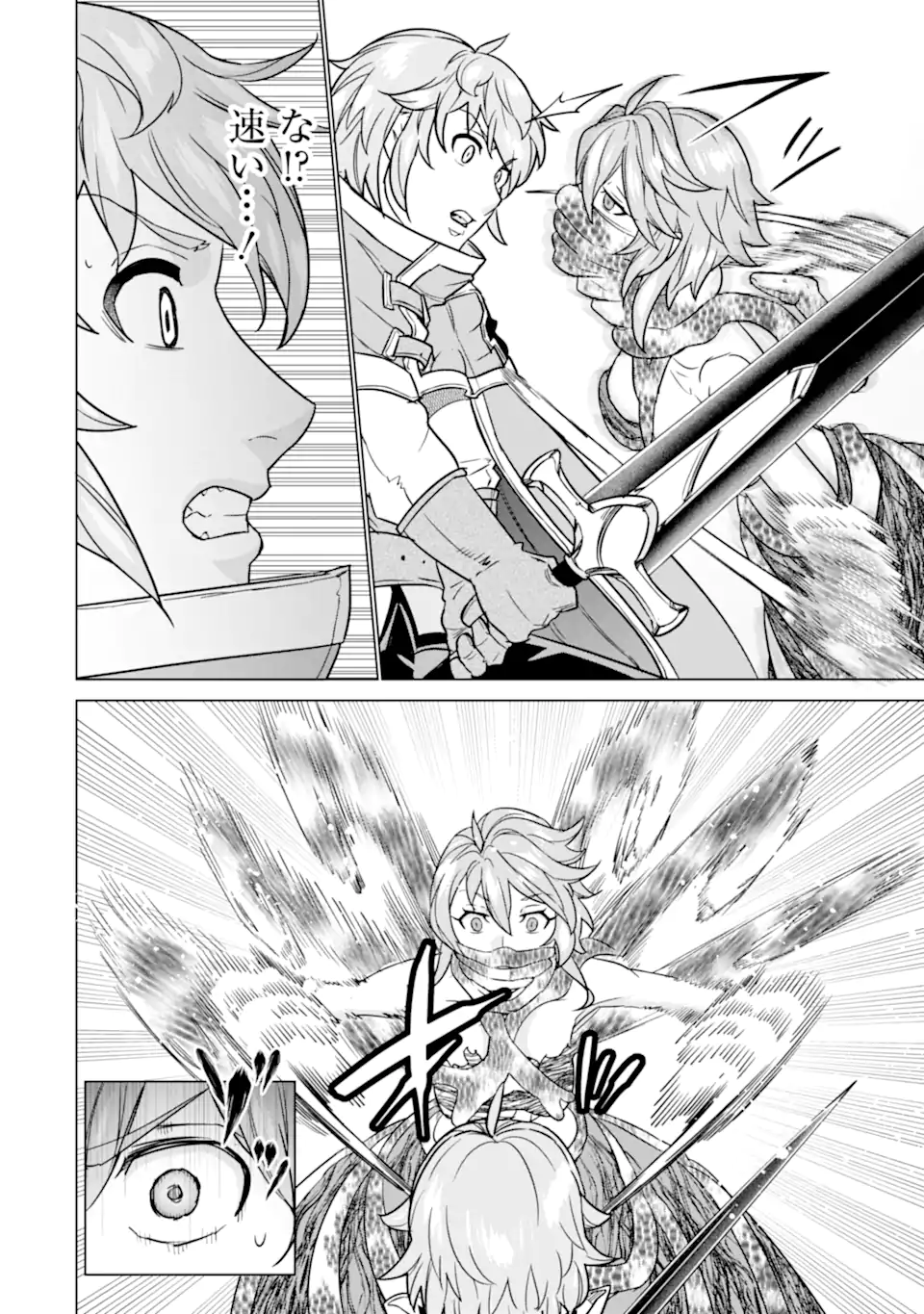 LE DE MUNOU TO IWARE TSUZUKETA ORE DESU GA, SEKAITEKI NI WA CHOU YUUNOU DATTA YOU DESU Chapter 10.2 page 18 - nihonkuni.com