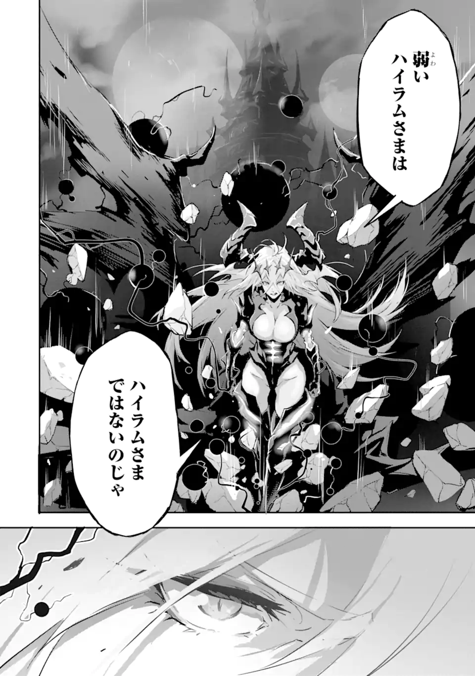KAMIGOROSHI NO MAOU, SAIJAKU SHUZOKU NI TENSEI SHI SHIJOU SAIKYOU NI NARU Chapter 7.2 page 18 - nihonkuni.com