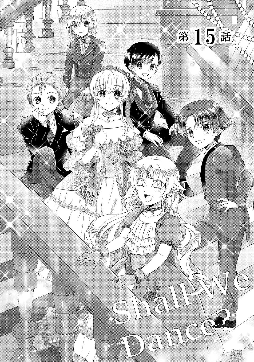 Read KOUSHAKU-KA NI UMARETE SHONICHI NI ATOTSUGI SHIKKAKU NO RAKUIN WO OSAREMASHITAGA KYOU MO GENKI NI IKITEMASU! Chapter 15.1 [High Quality / Full] - Page 1 - nicomanga.net