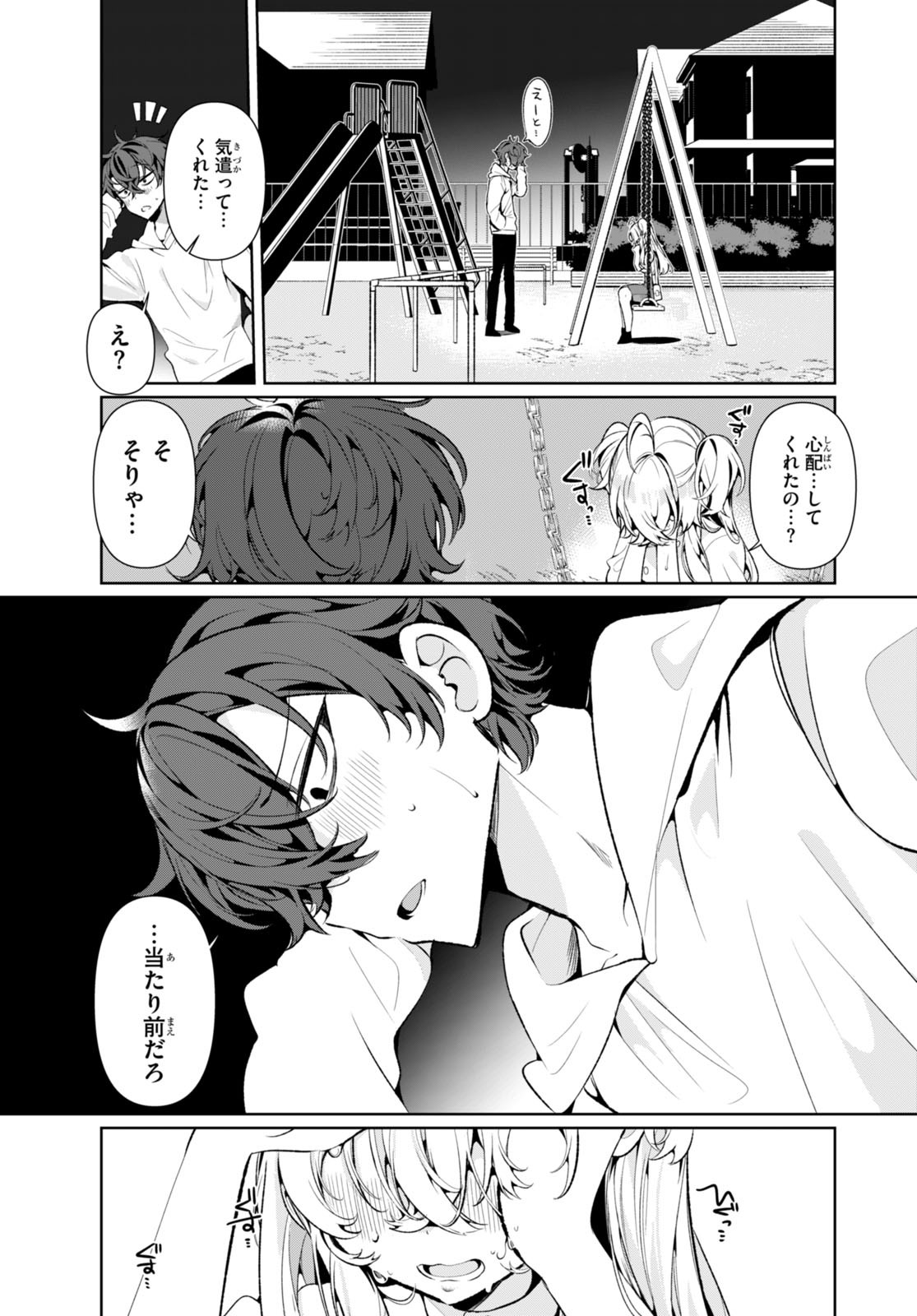 Read RYOU KATAOMOI OVERKILL! Chapter 2 [High Quality / Full] - Page 20 - nicomanga.net