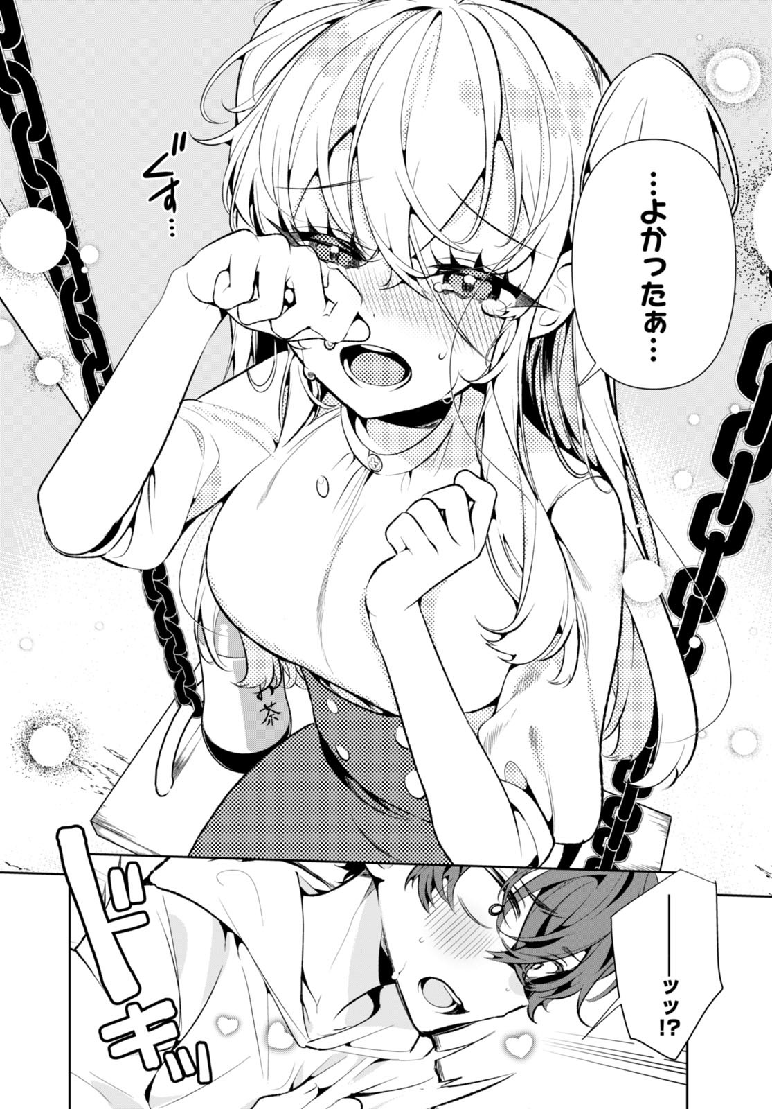 Read RYOU KATAOMOI OVERKILL! Chapter 2 [High Quality / Full] - Page 21 - nicomanga.net