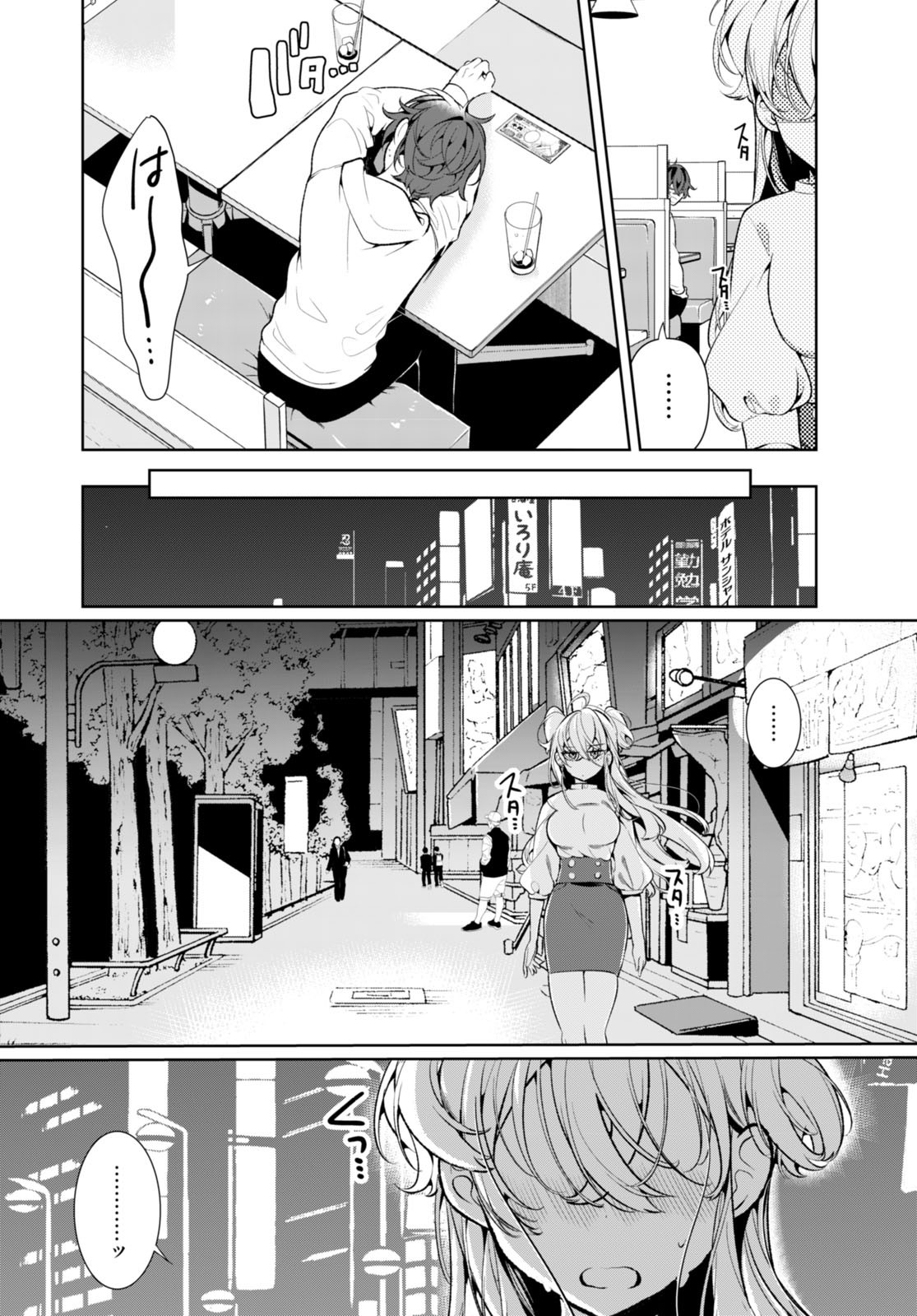 Read RYOU KATAOMOI OVERKILL! Chapter 2 [High Quality / Full] - Page 15 - nicomanga.net