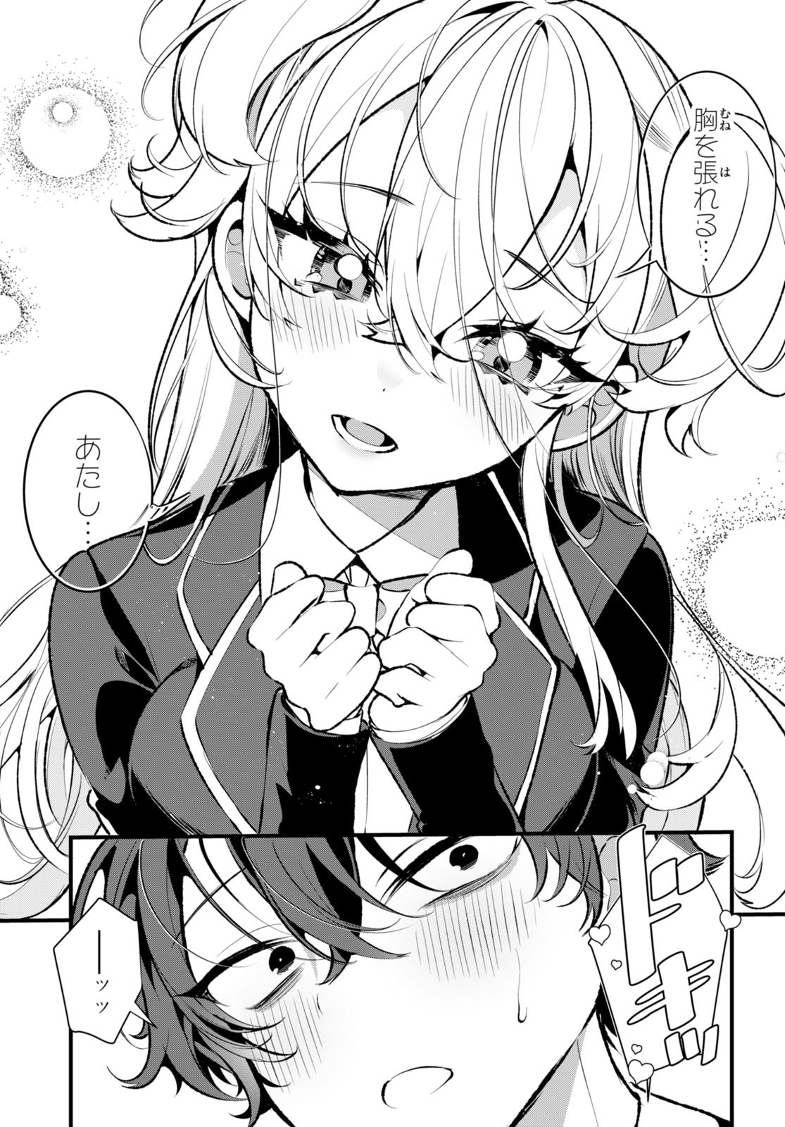 Read RYOU KATAOMOI OVERKILL! Chapter 1 [High Quality / Full] - Page 31 - nicomanga.net
