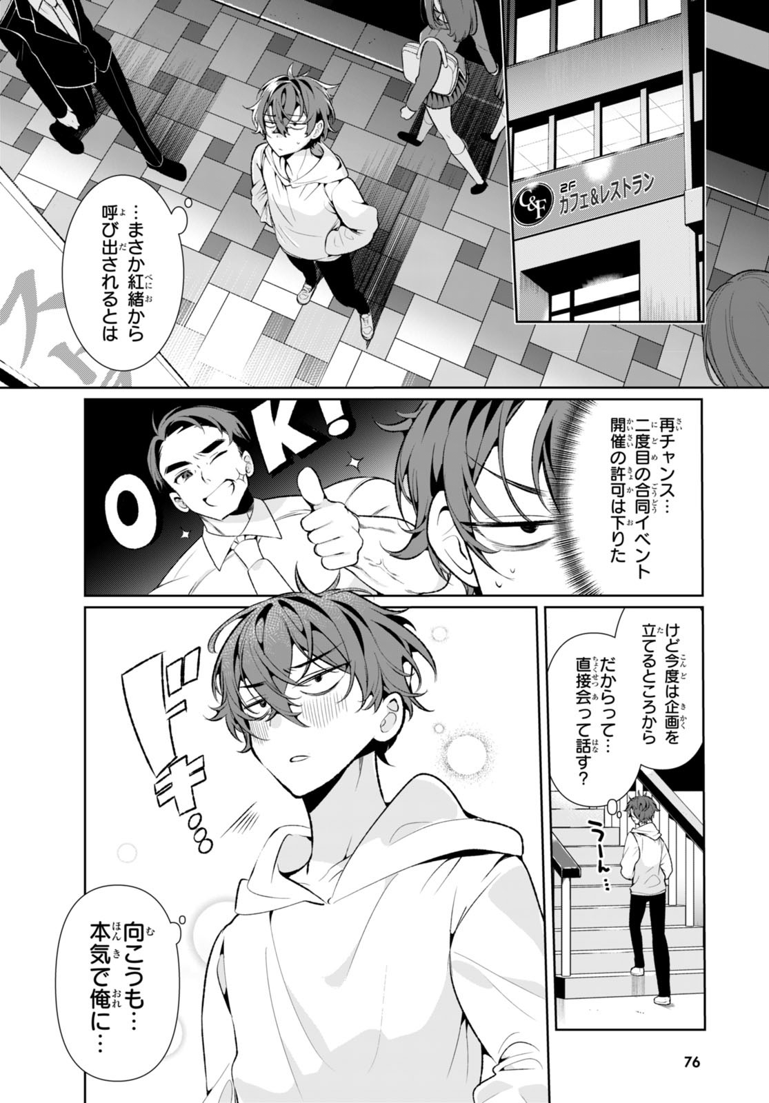 Read RYOU KATAOMOI OVERKILL! Chapter 2 [High Quality / Full] - Page 8 - nicomanga.net