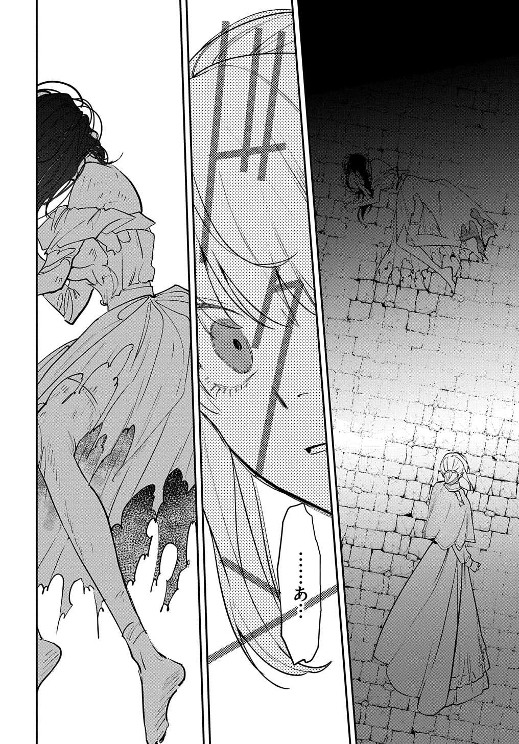 URAGIRARETA NODE, OUHITSUKI JIJO NI JOB CHANGE! Chap 14.1 - Pic 14