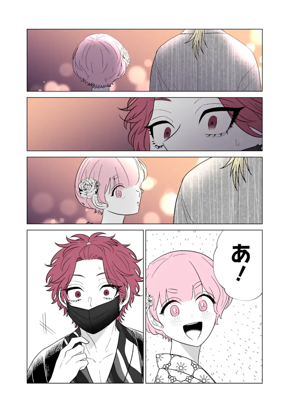 Read OSHI GA ANI NI NARIMASHITA Chapter 32.2 [High Quality / Full] - Page 1 - nicomanga.net