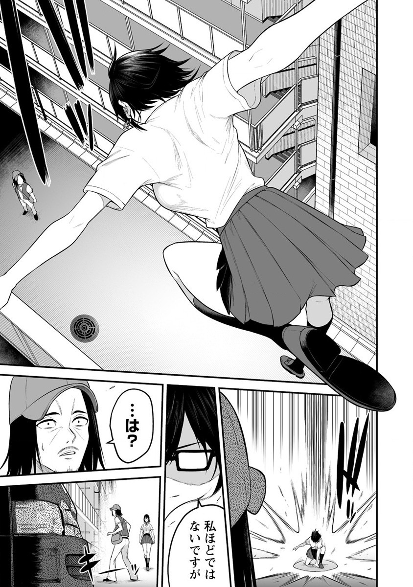 IMAIZUMIN-CHI WA DOUYARA GAL NO TAMARIBA NI NATTERU RASHII～DEEP～ Chap 13 - Pic 15