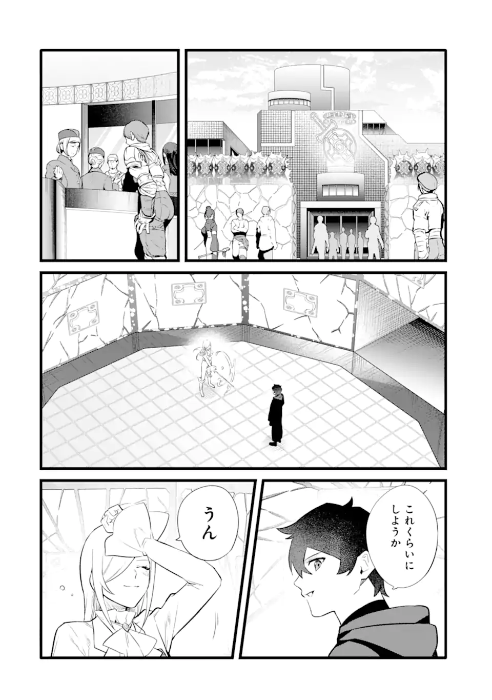 NANKOUFURAKU NO MAOUJOU E YOUKOSO - DEBUFF WA FUYOU TO YUUSHA PARTY O OIDASARETA KURO MADOUSHI, MAOUGUN NO SAIKOU KANBU NI MUKAERARERU Chapter 32.1 page 12 - nihonkuni.com