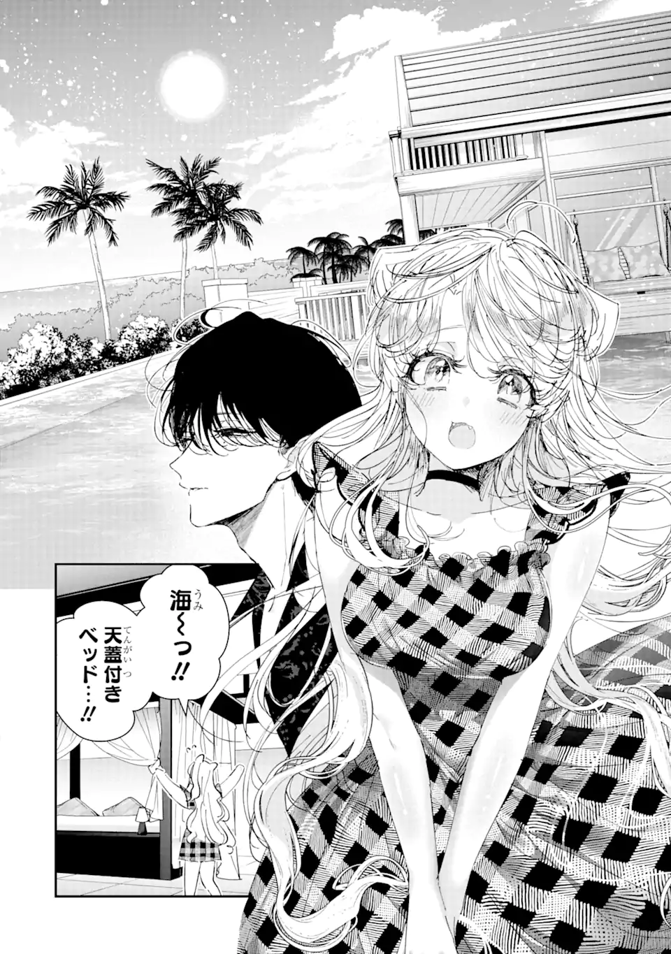 Read ASSASSIN & CINDERELLA Chapter 7.1 [High Quality / Full] - Page 6 - nicomanga.com