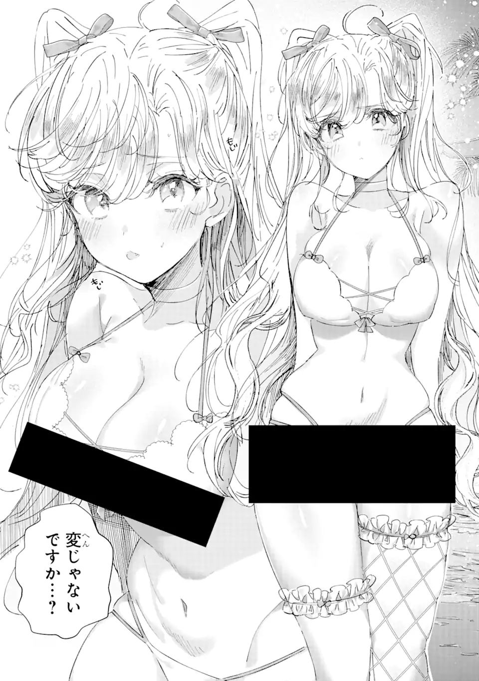 Read ASSASSIN & CINDERELLA Chapter 7.1 [High Quality / Full] - Page 10 - nicomanga.com