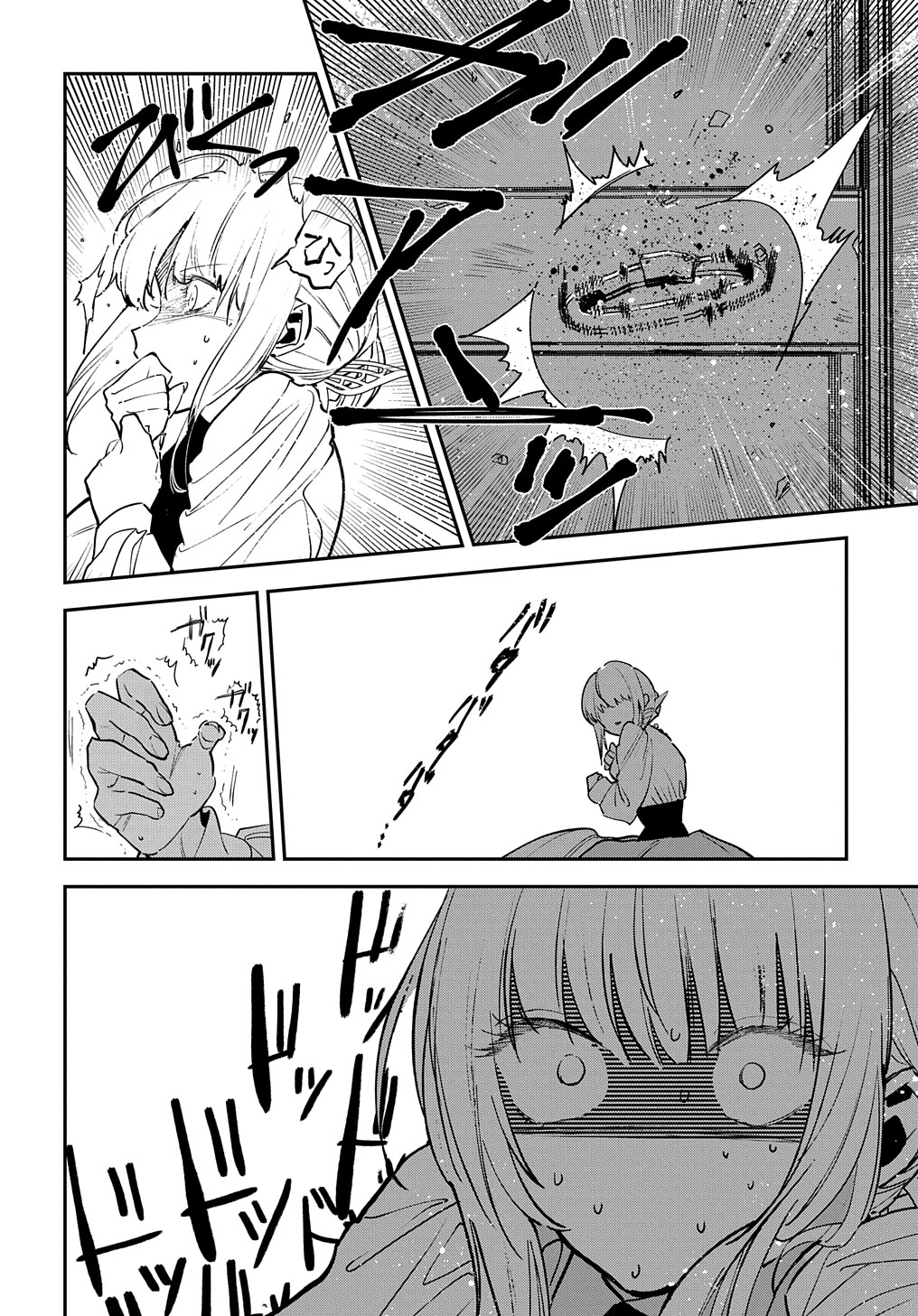 URAGIRARETA NODE, OUHITSUKI JIJO NI JOB CHANGE! Chap 15 - Pic 24