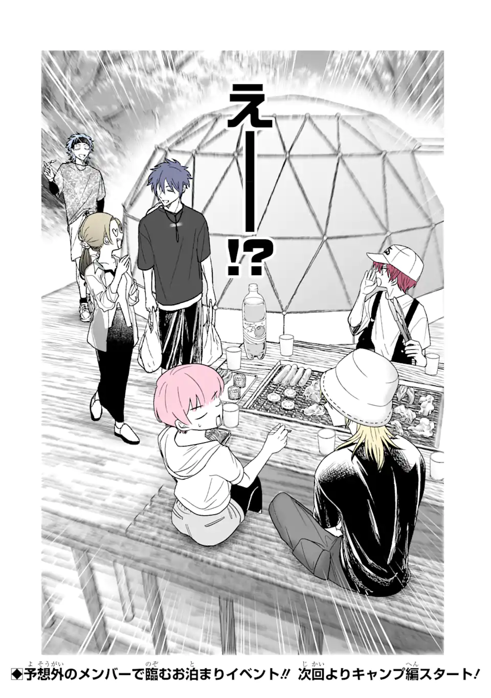 Read OSHI GA ANI NI NARIMASHITA Chapter 33 [High Quality / Full] - Page 8 - nicomanga.net