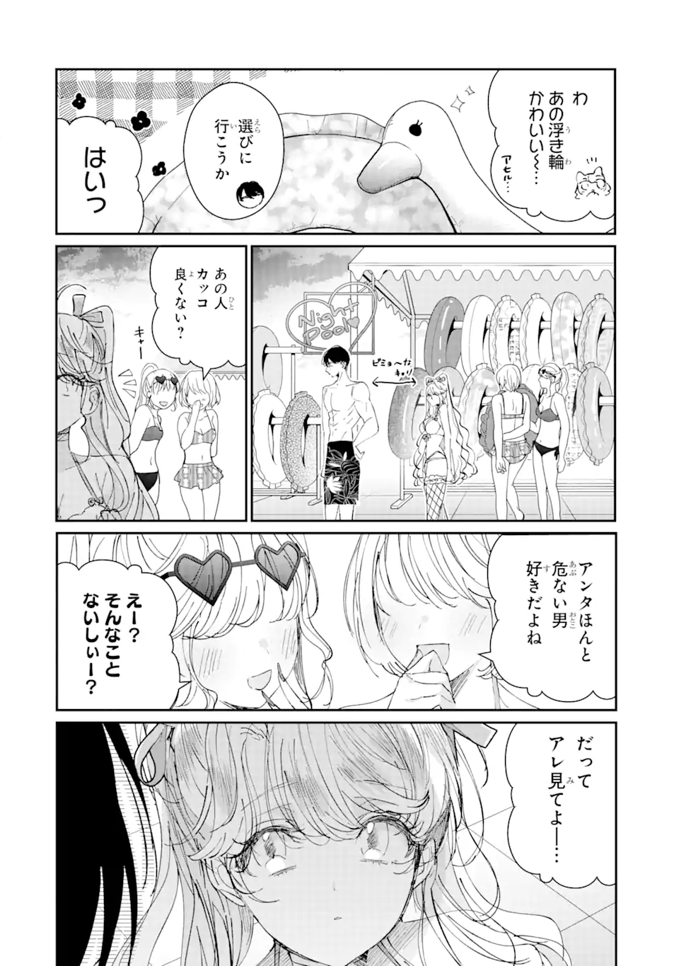 Read ASSASSIN & CINDERELLA Chapter 7.2 [High Quality / Full] - Page 2 - nicomanga.com
