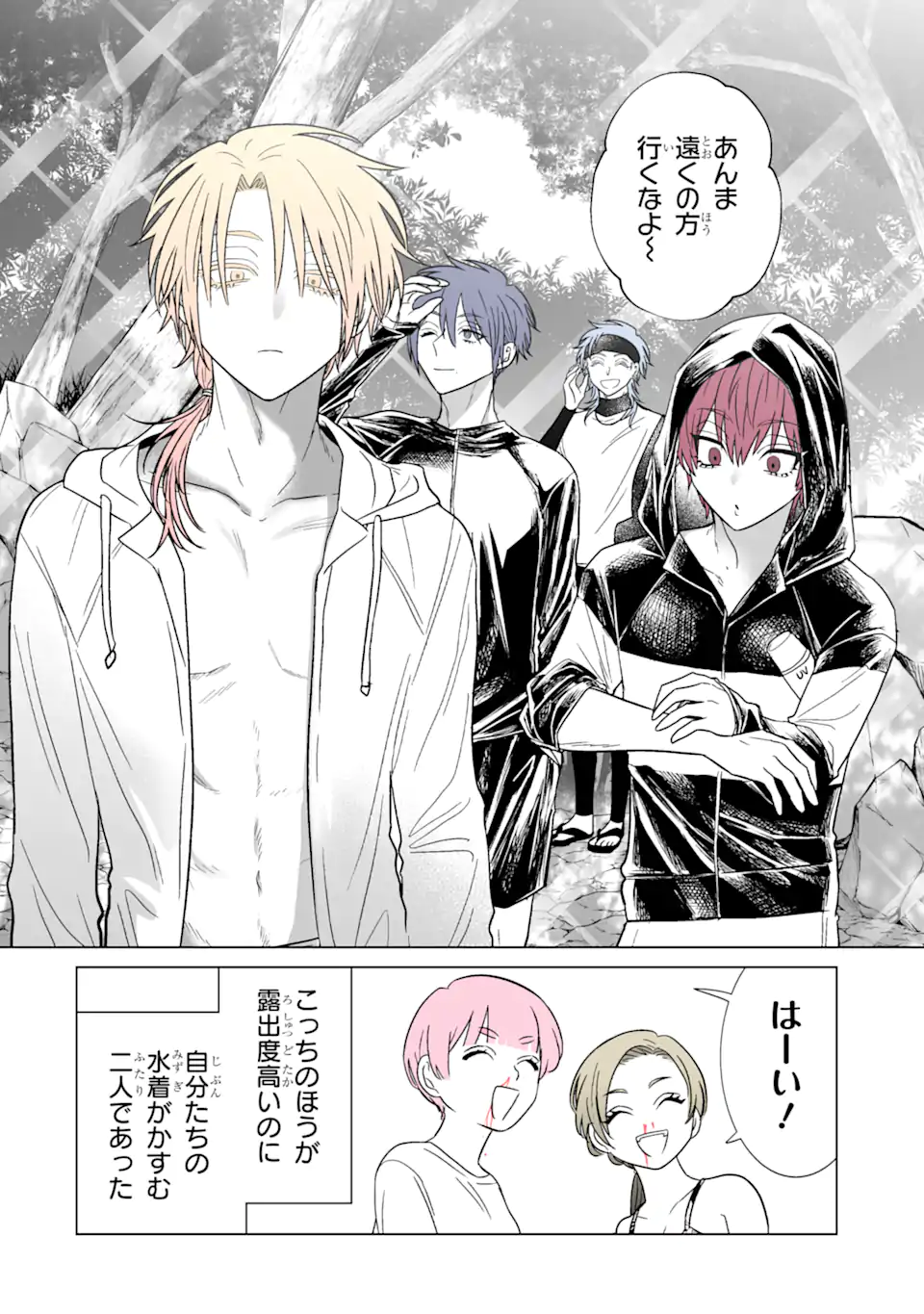 Read OSHI GA ANI NI NARIMASHITA Chapter 34 [High Quality / Full] - Page 6 - nicomanga.net