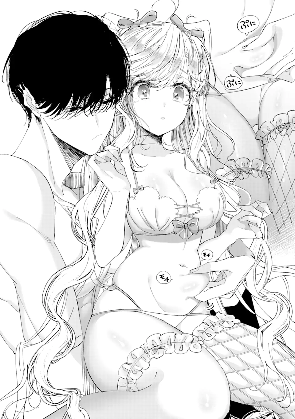 Read ASSASSIN & CINDERELLA Chapter 7.3 [High Quality / Full] - Page 2 - nicomanga.com