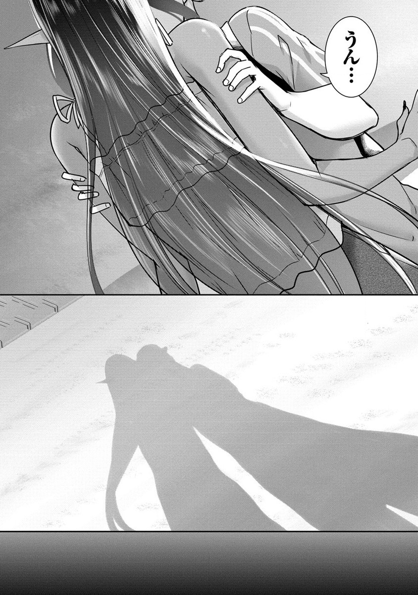 Read CHOTTO DAKE AI GA OMOI DARK ELF GA ISEKAI KARA OIKAKETE KITA Chapter 11 [High Quality / Full] - Page 21 - nicomanga.net