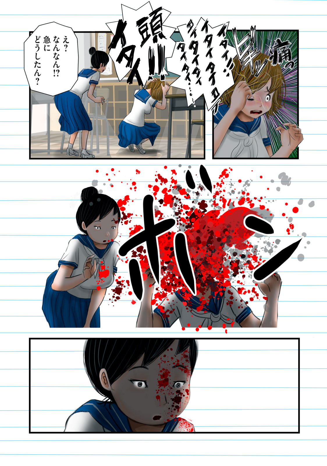 Matsuyama-kun to Kobayashi-san no 3 Meters Chap 10 - Pic 6