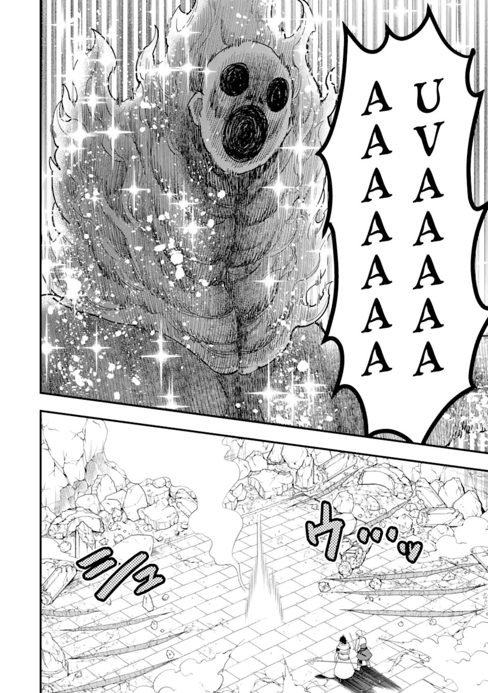 KOURYAKUHON O KUSHI SURU SAIKYOU NO MAHOUTSUKAI ~< MEIREI SA SERO > TO WA IWA SENAI ORERYUU MAO TOBATSU SAIZEN RUUTO ~ RAW Chapter 47.2 page 10 - nihonkuni.com