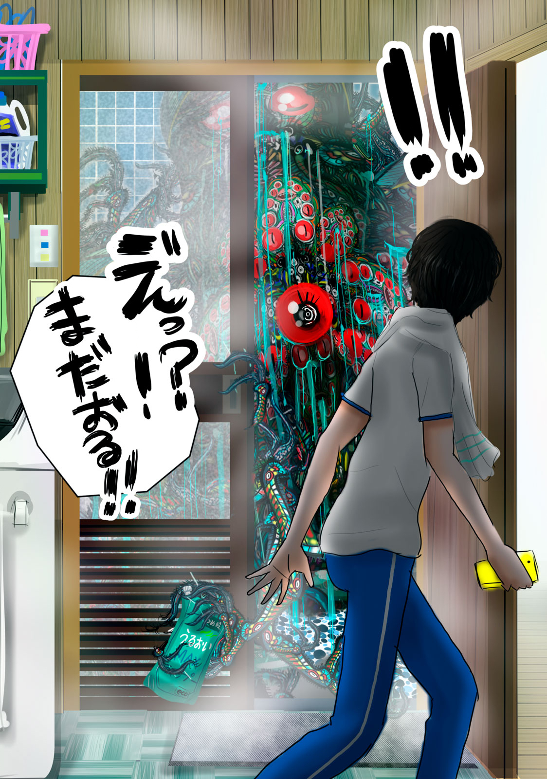 Matsuyama-kun to Kobayashi-san no 3 Meters Chap 13 - Pic 11
