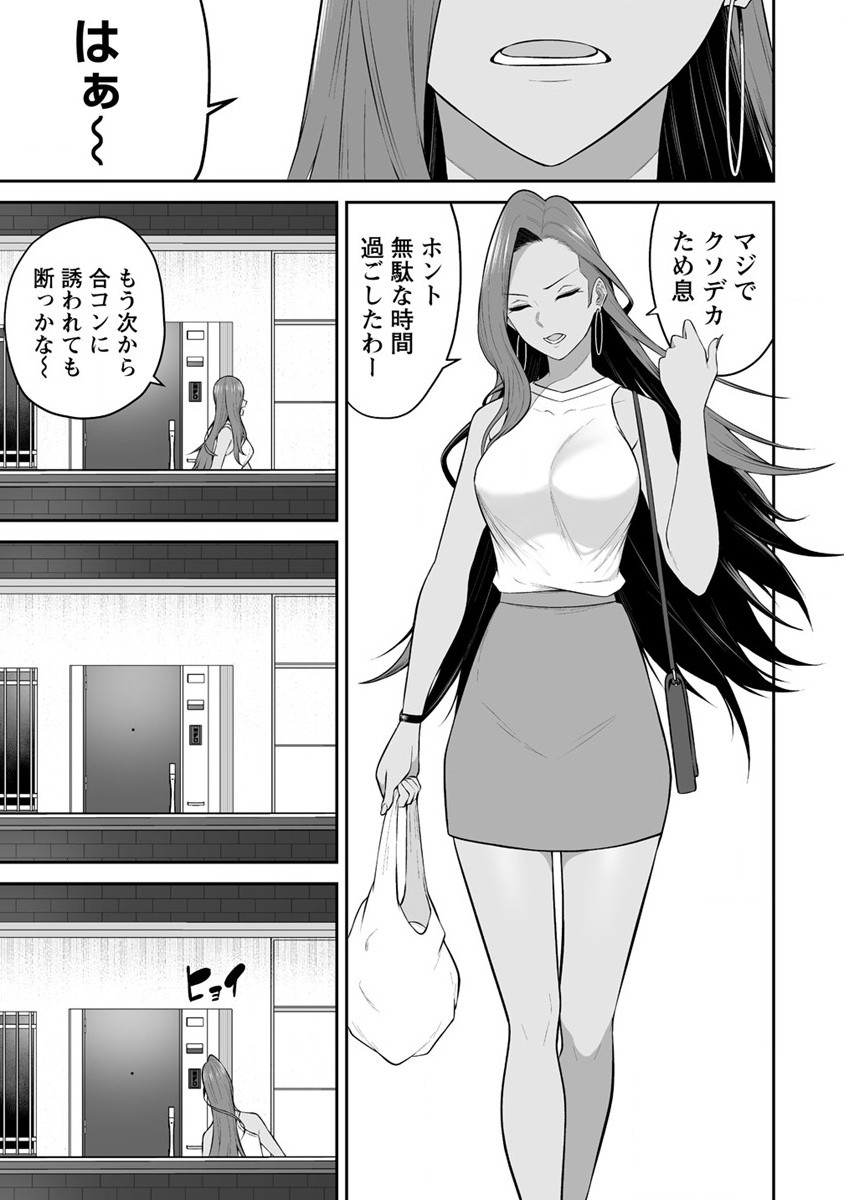 IMAIZUMIN-CHI WA DOUYARA GAL NO TAMARIBA NI NATTERU RASHII～DEEP～ Chap 15 - Pic 11