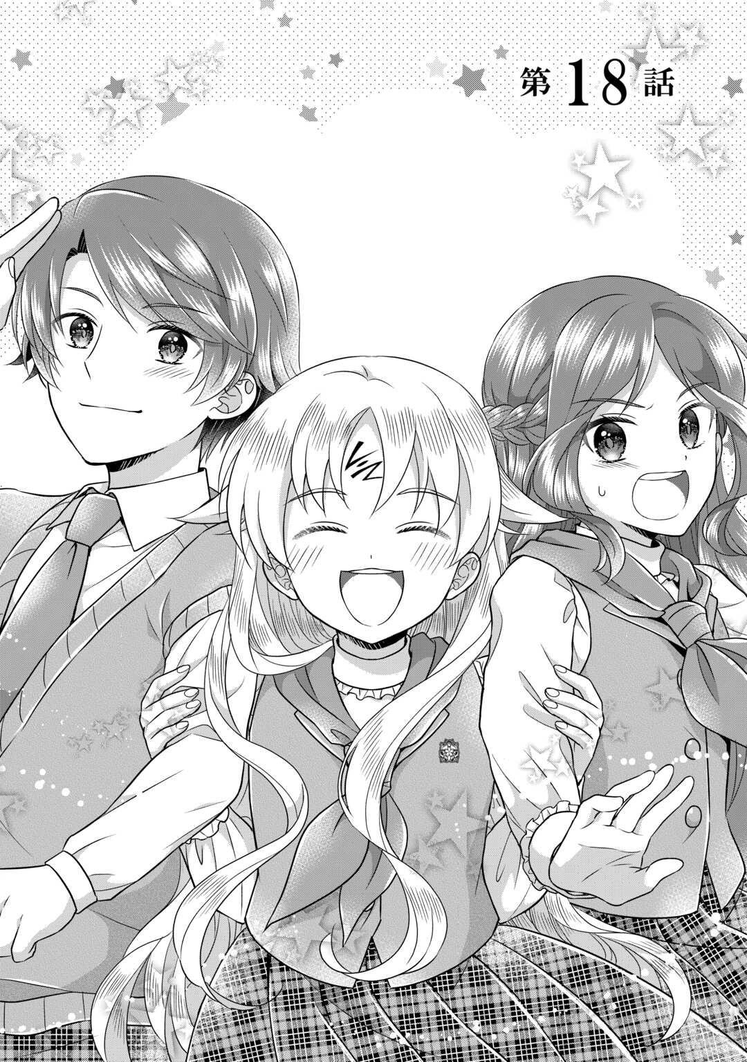 Read KOUSHAKU-KA NI UMARETE SHONICHI NI ATOTSUGI SHIKKAKU NO RAKUIN WO OSAREMASHITAGA KYOU MO GENKI NI IKITEMASU! Chapter 18.1 [High Quality / Full] - Page 1 - nicomanga.net