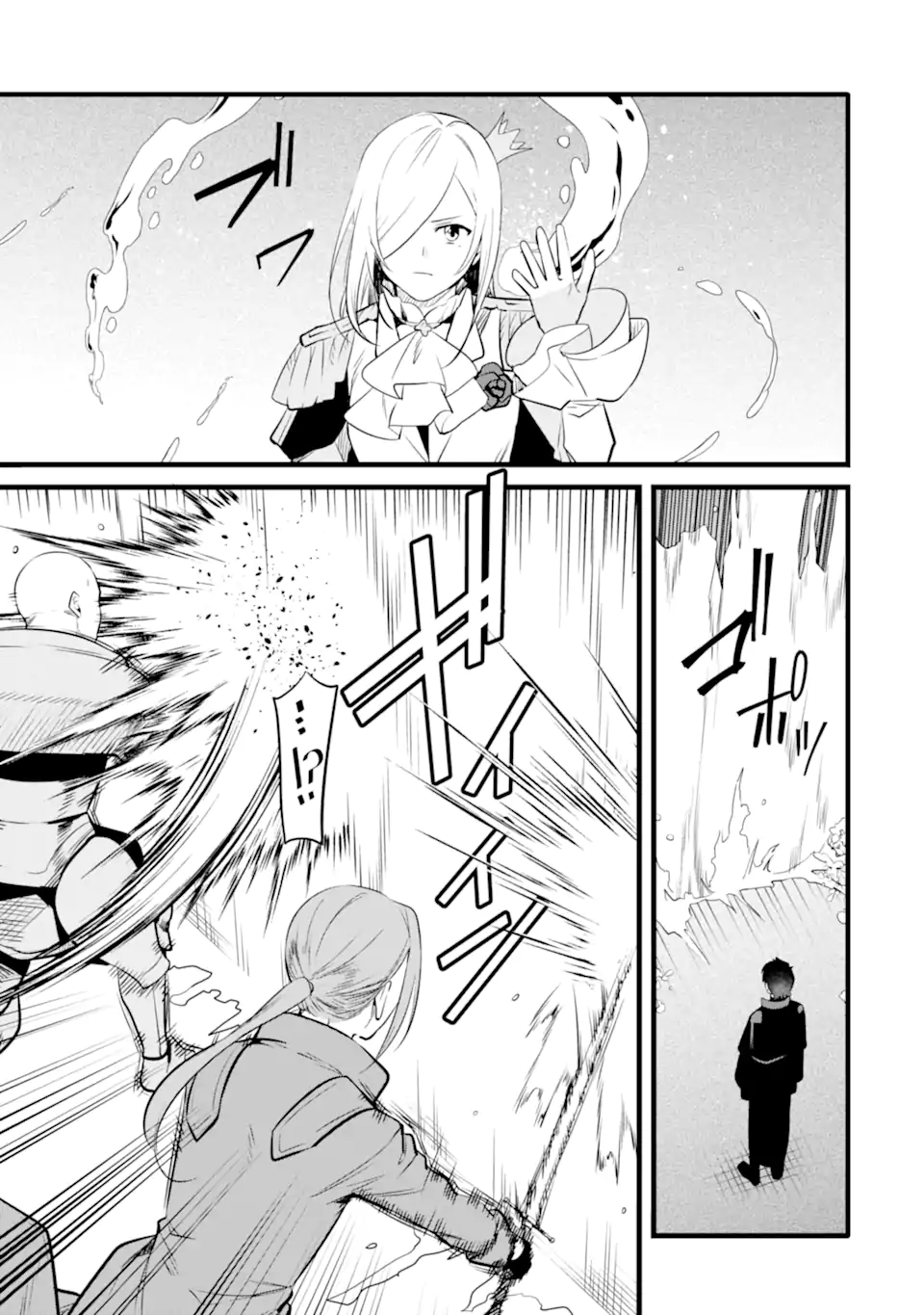 NANKOUFURAKU NO MAOUJOU E YOUKOSO - DEBUFF WA FUYOU TO YUUSHA PARTY O OIDASARETA KURO MADOUSHI, MAOUGUN NO SAIKOU KANBU NI MUKAERARERU Chapter 33 page 13 - nihonkuni.com