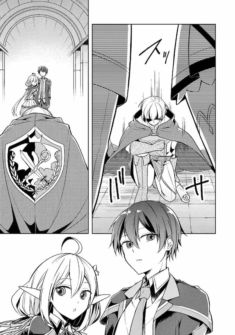 Read THE GREATEST MAOU IS REBORNED TO GET FRIENDS - RAW Chapter 10 [High Quality / Full] - Page 29 - nicomanga.net
