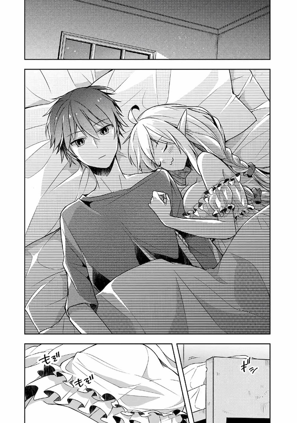 THE GREATEST MAOU IS REBORNED TO GET FRIENDS - RAW Chap 6 - Pic 16